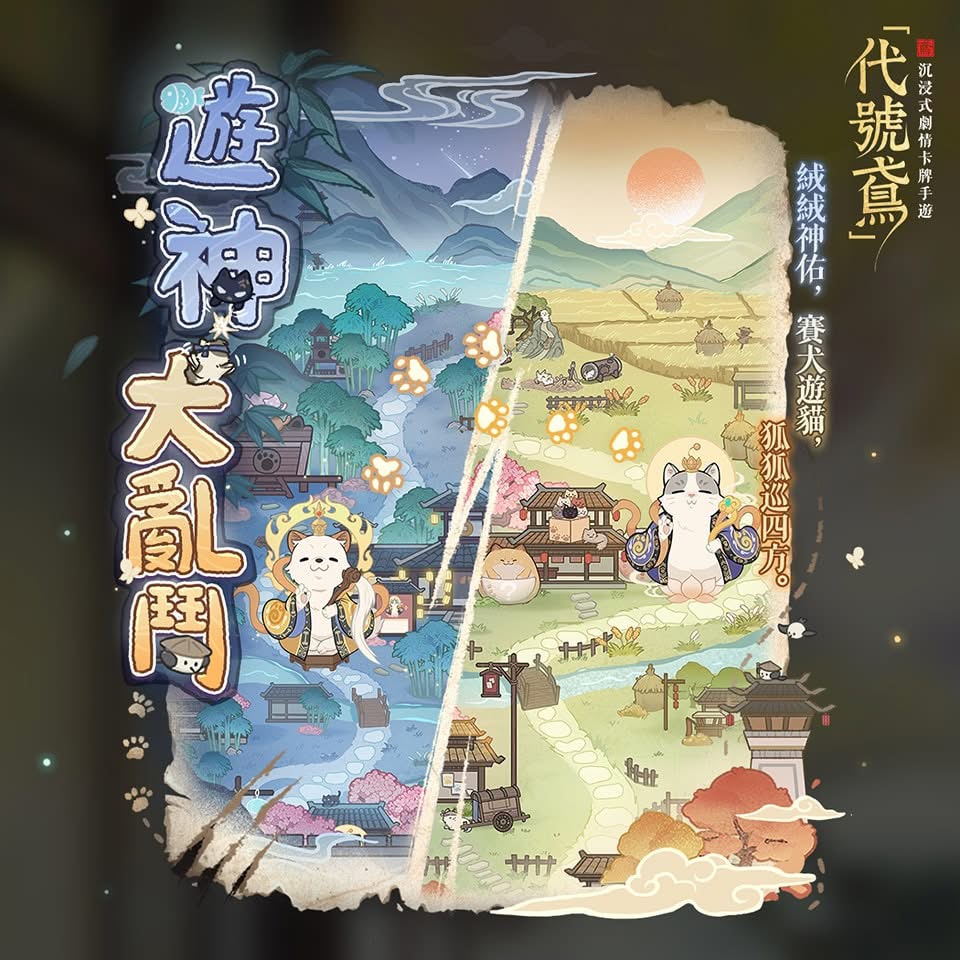 FB公告配图-202504111.jpg
