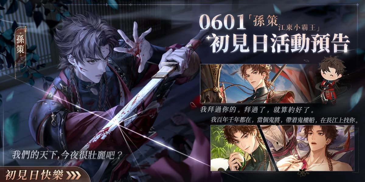 FB公告配图-202505301.jpg