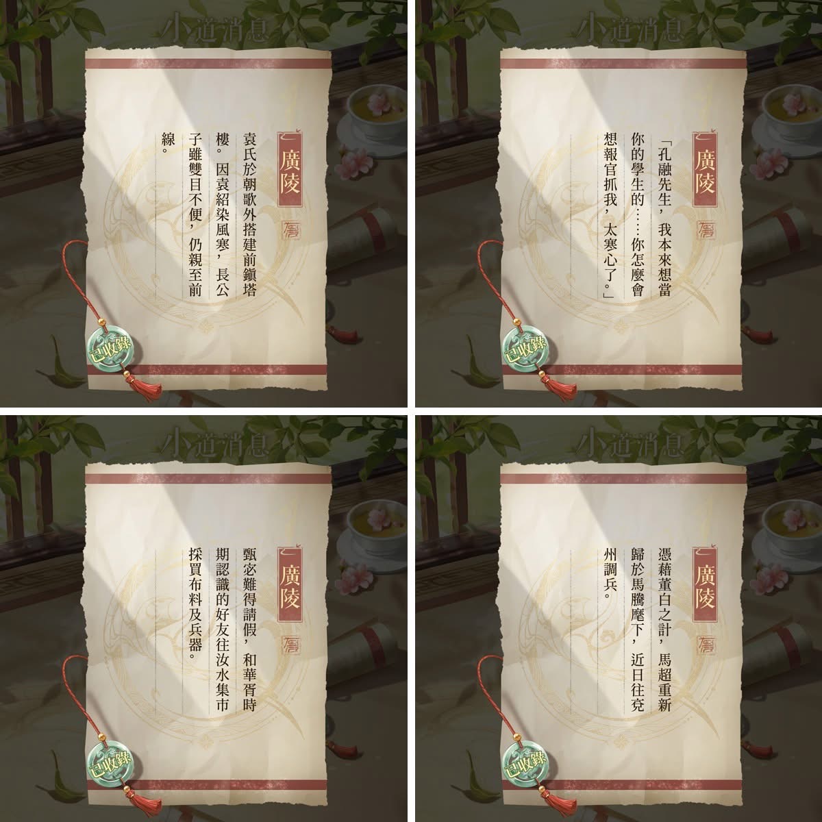 FB公告配图-202509054.jpg
