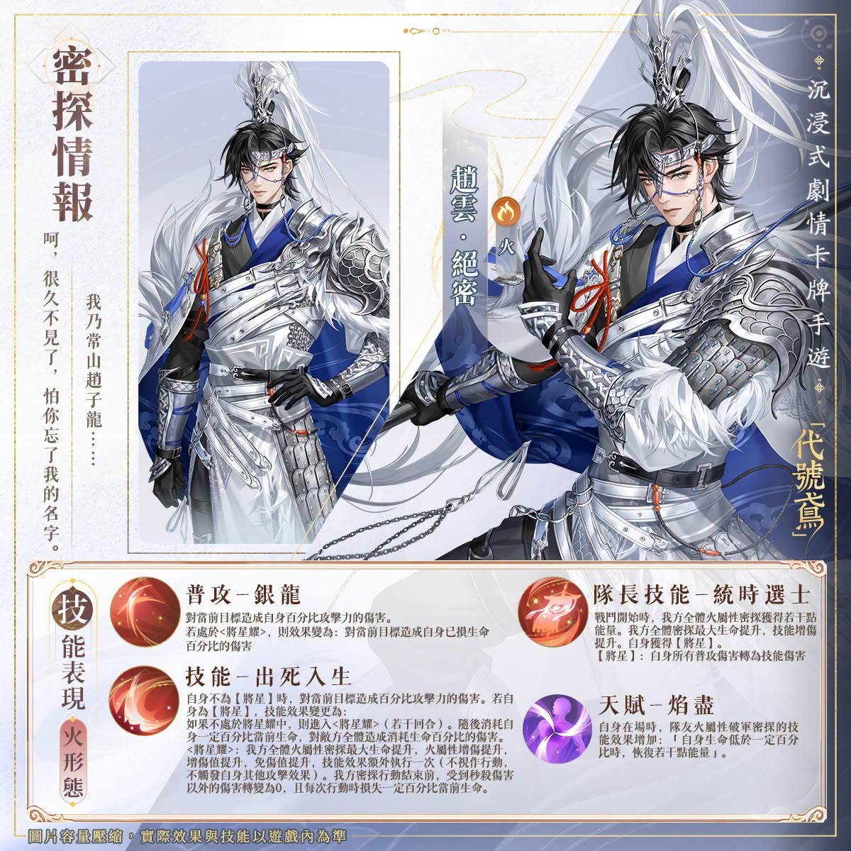 FB公告配图-202607202.jpg