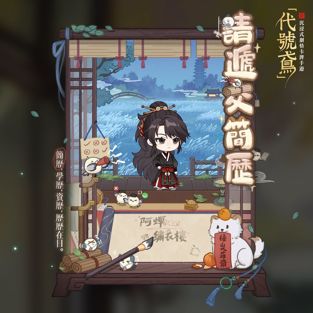 FB公告配图-20260804.jpg