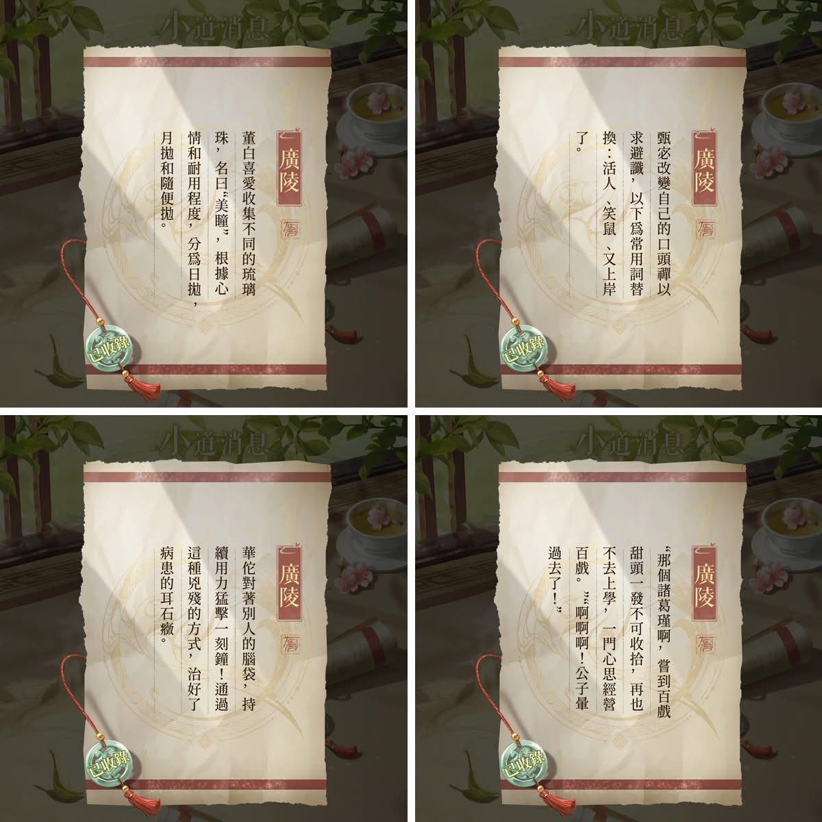 FB公告配图-202504013.jpg