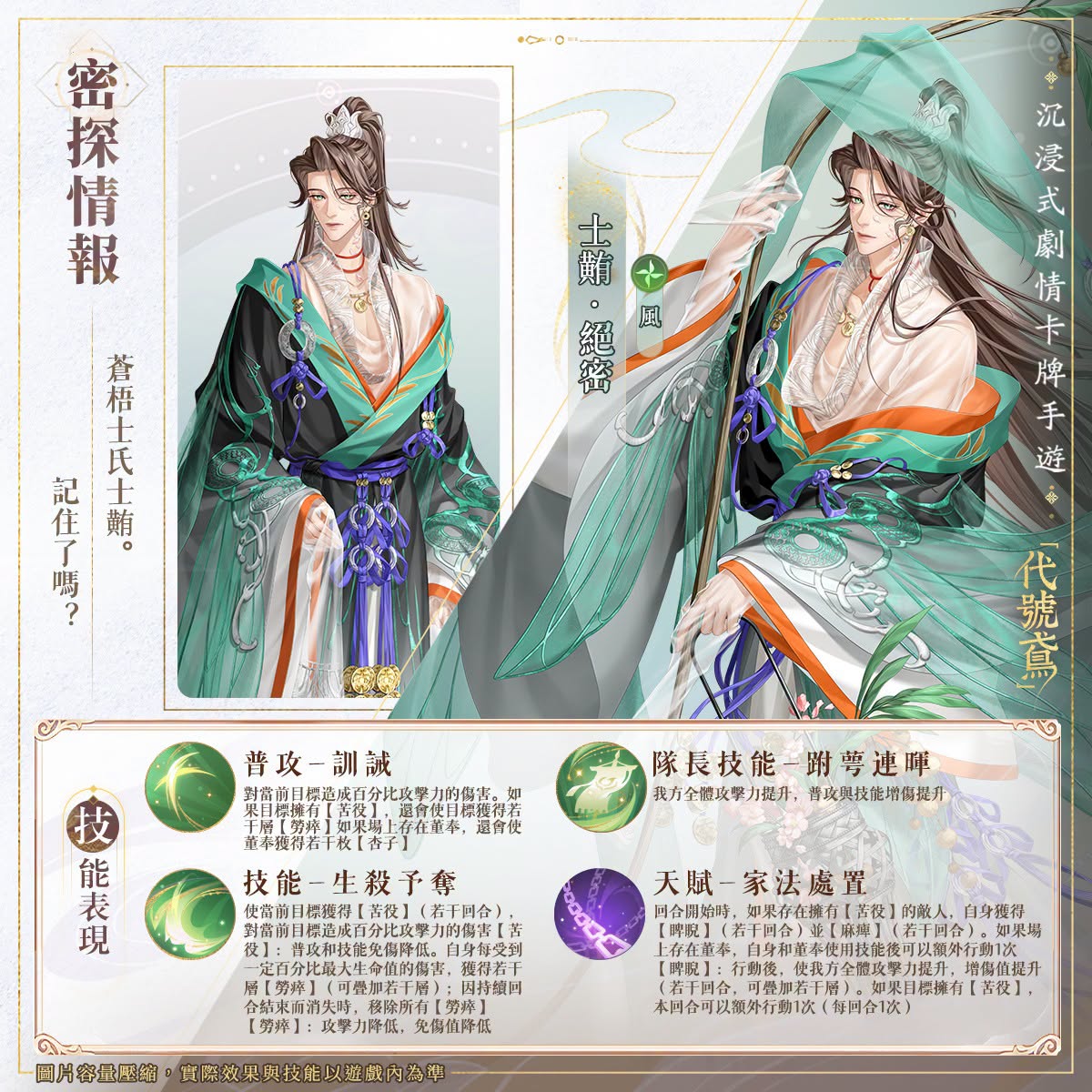 FB公告配图-202609142.jpg