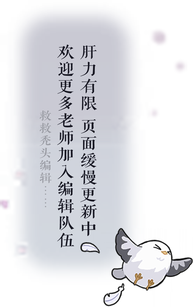 男主页-摇人.png