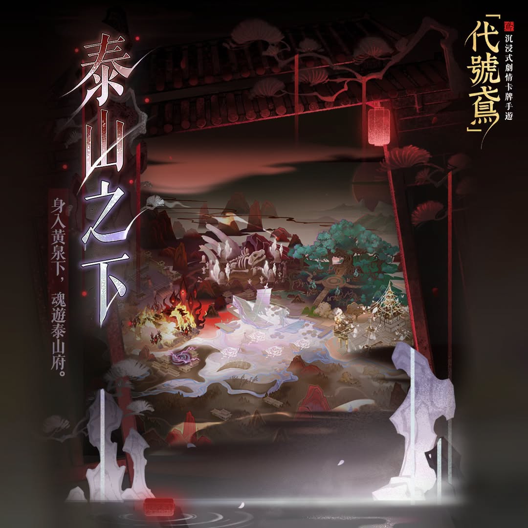 FB公告配图-20260927.jpg