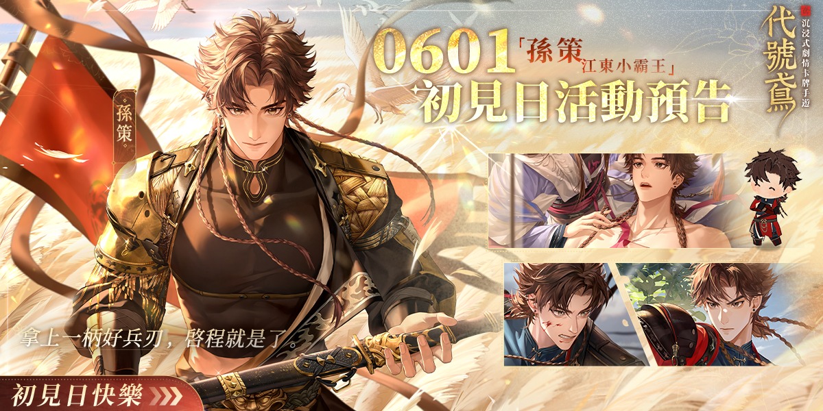 FB公告配图-202605311.jpg