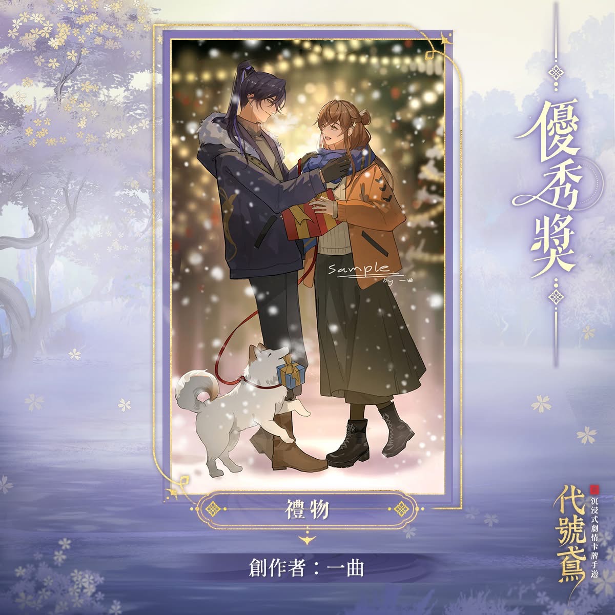 FB公告配图-202501037.jpg