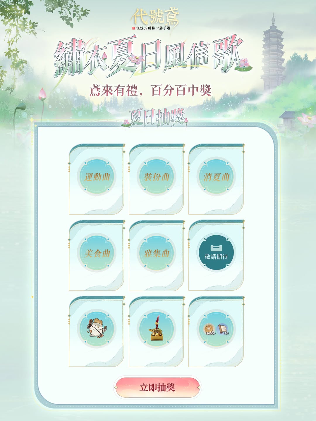 FB公告配图-20260626.jpg
