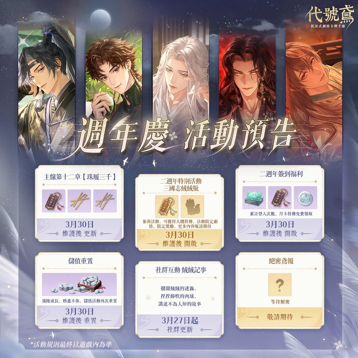 FB公告配图-202503261.jpg