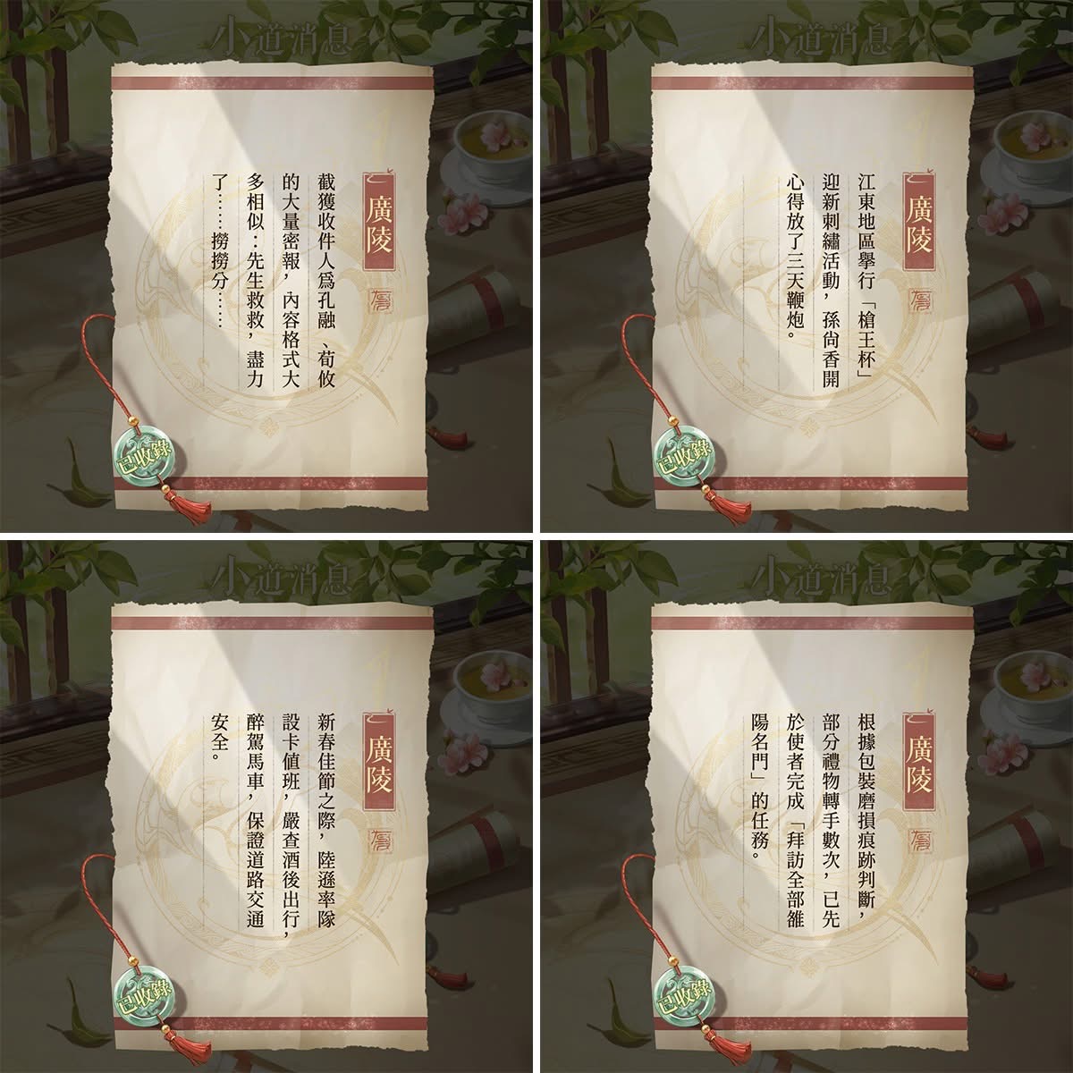 FB公告配图-202502013.jpg