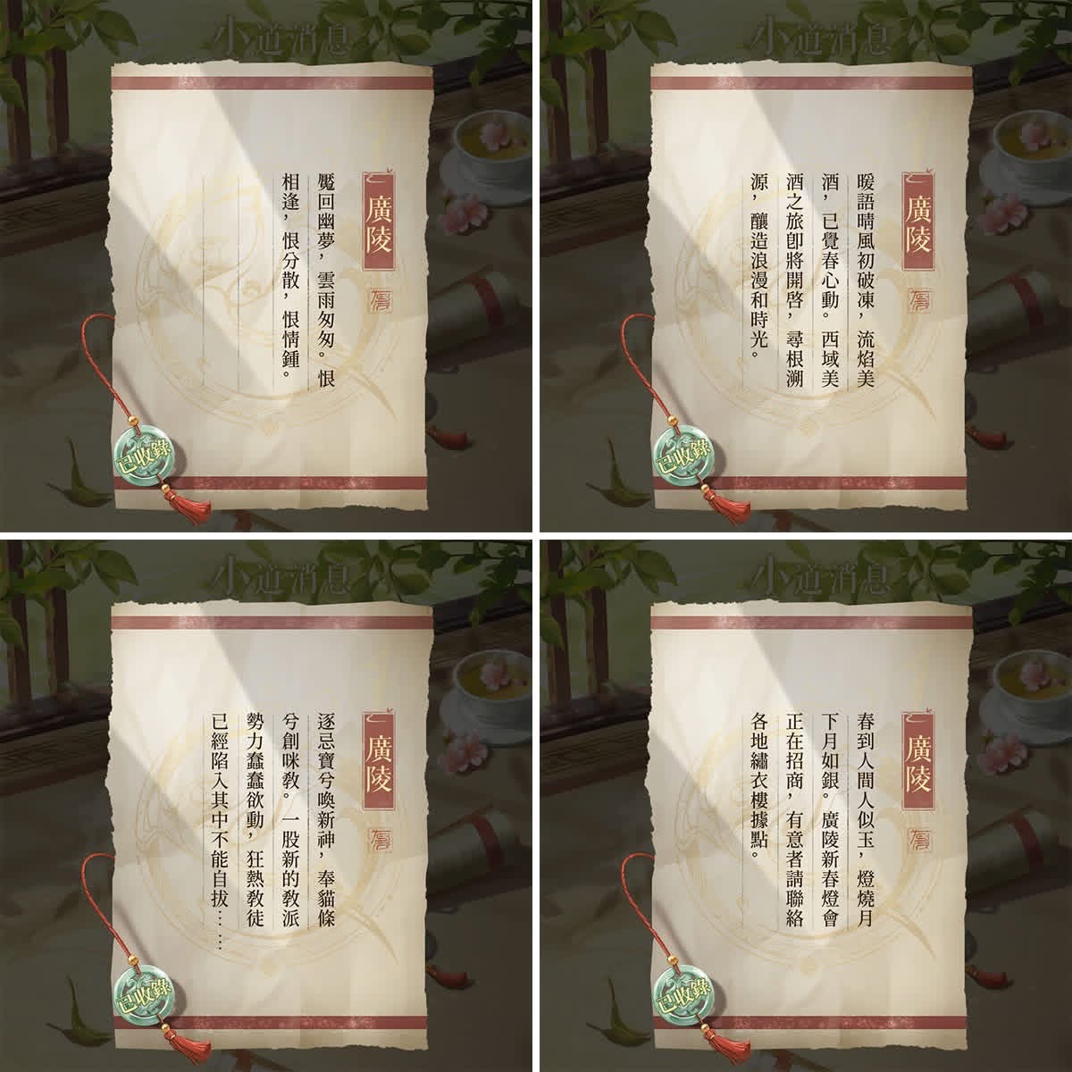 FB公告配图-202602026.jpg