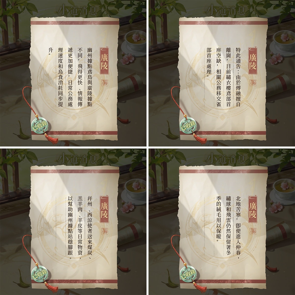 FB公告配图-202605011.jpg