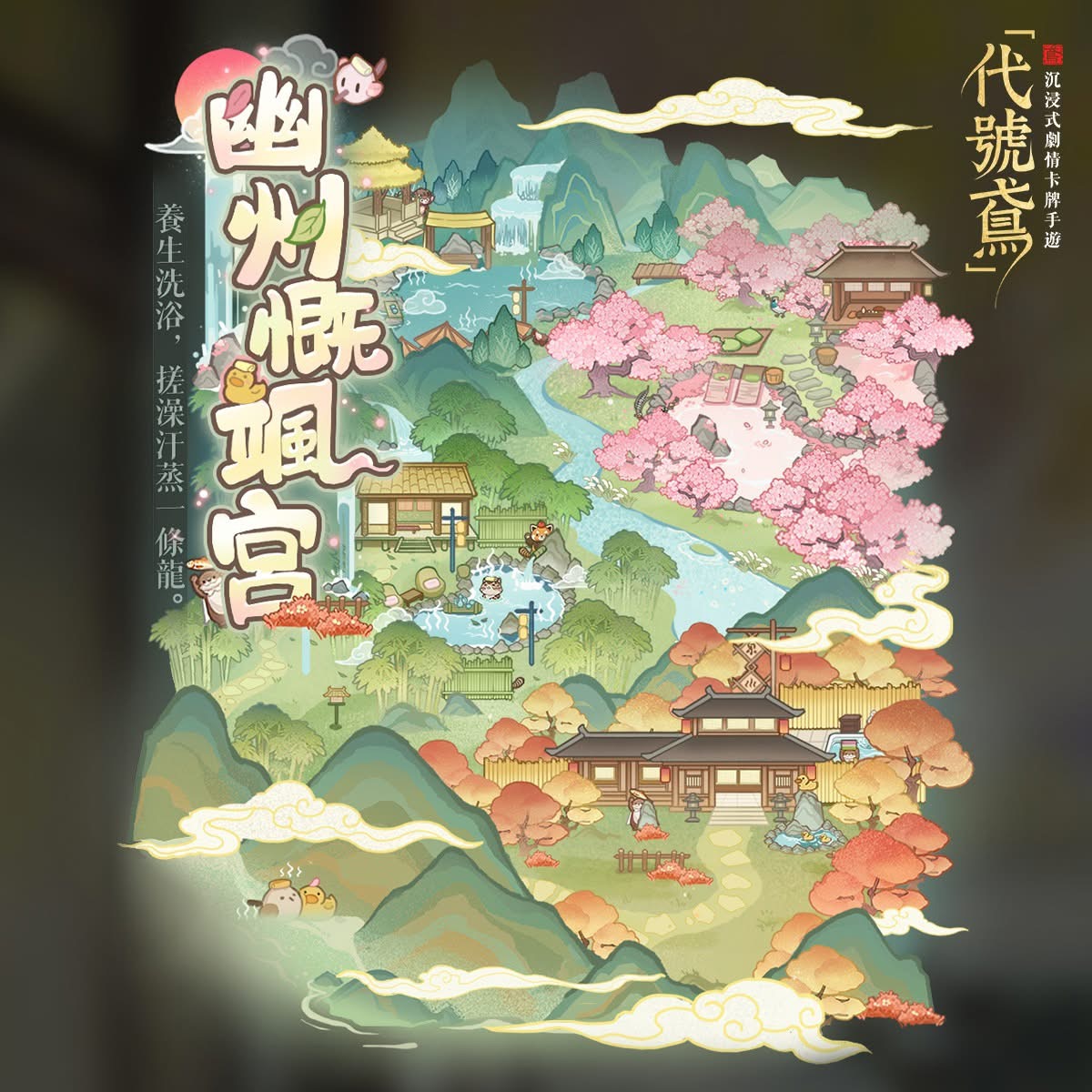FB公告配图-202412281.jpg