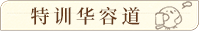 华容道.png