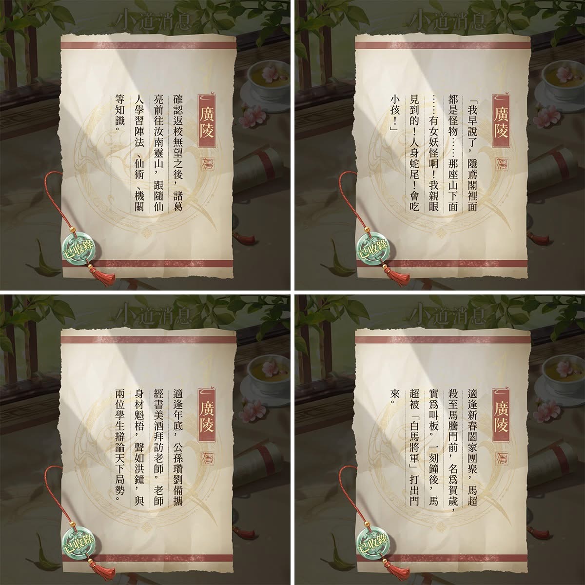 FB公告配图-202602025.jpg