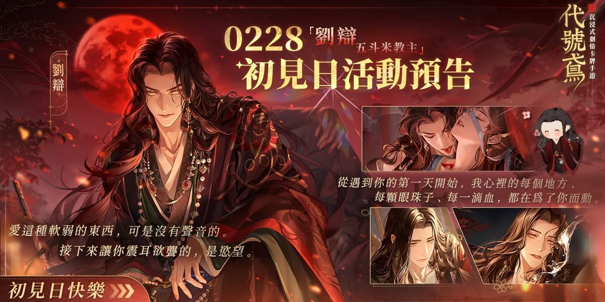 FB公告配图-202502181.jpg