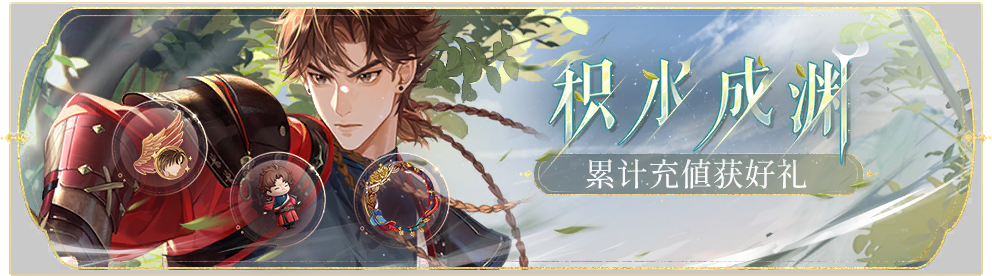 活动banner-积水成渊·第十一期.png