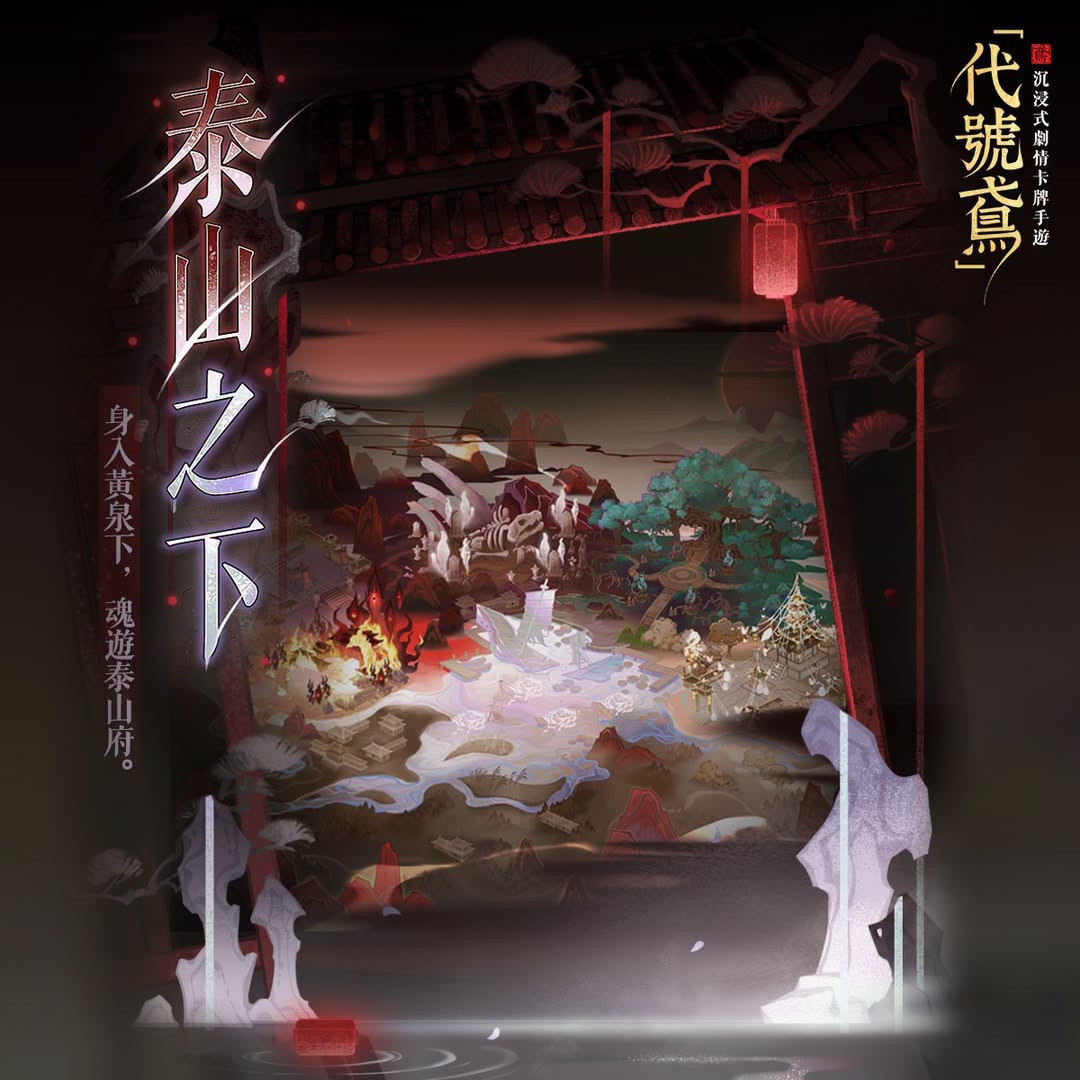 FB公告配图-20260928.jpg