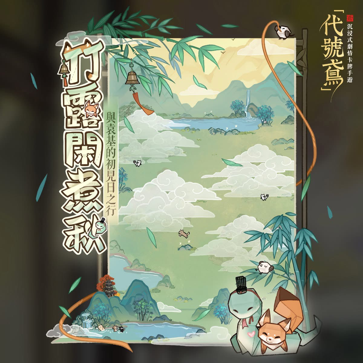 FB公告配图-202509141.jpg