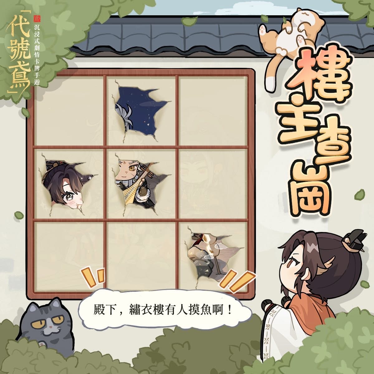 FB公告配图-202507091.jpg