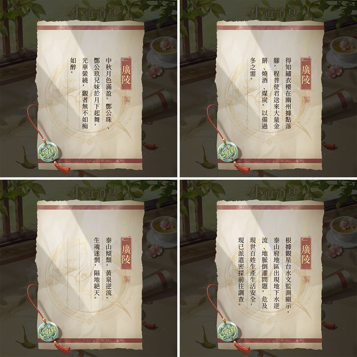 FB公告配图-202610081.jpg