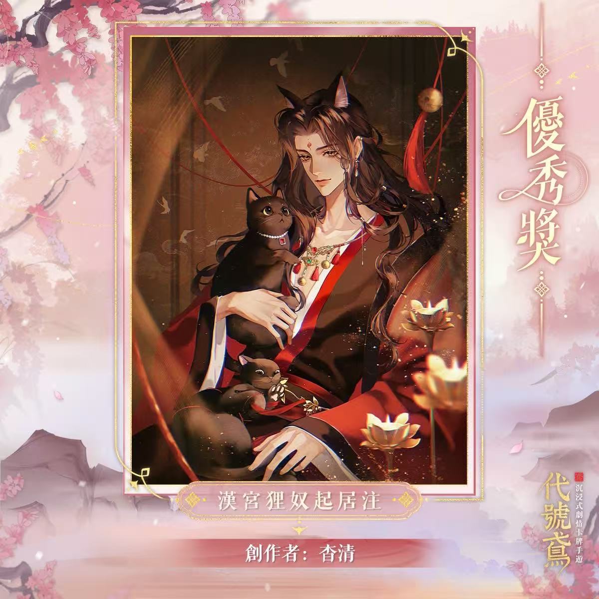 FB公告配图-202503176.jpg