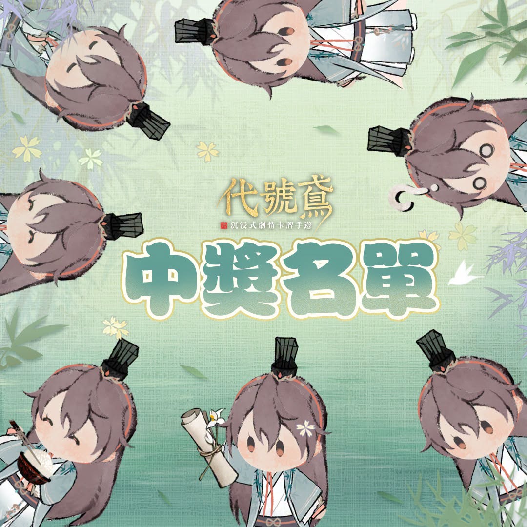 FB公告配图-20261012.jpg