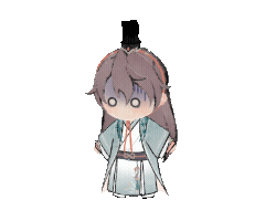 袁基-心纸君-惶恐.gif