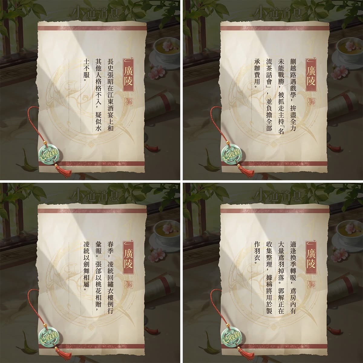FB公告配图-202503019.jpg