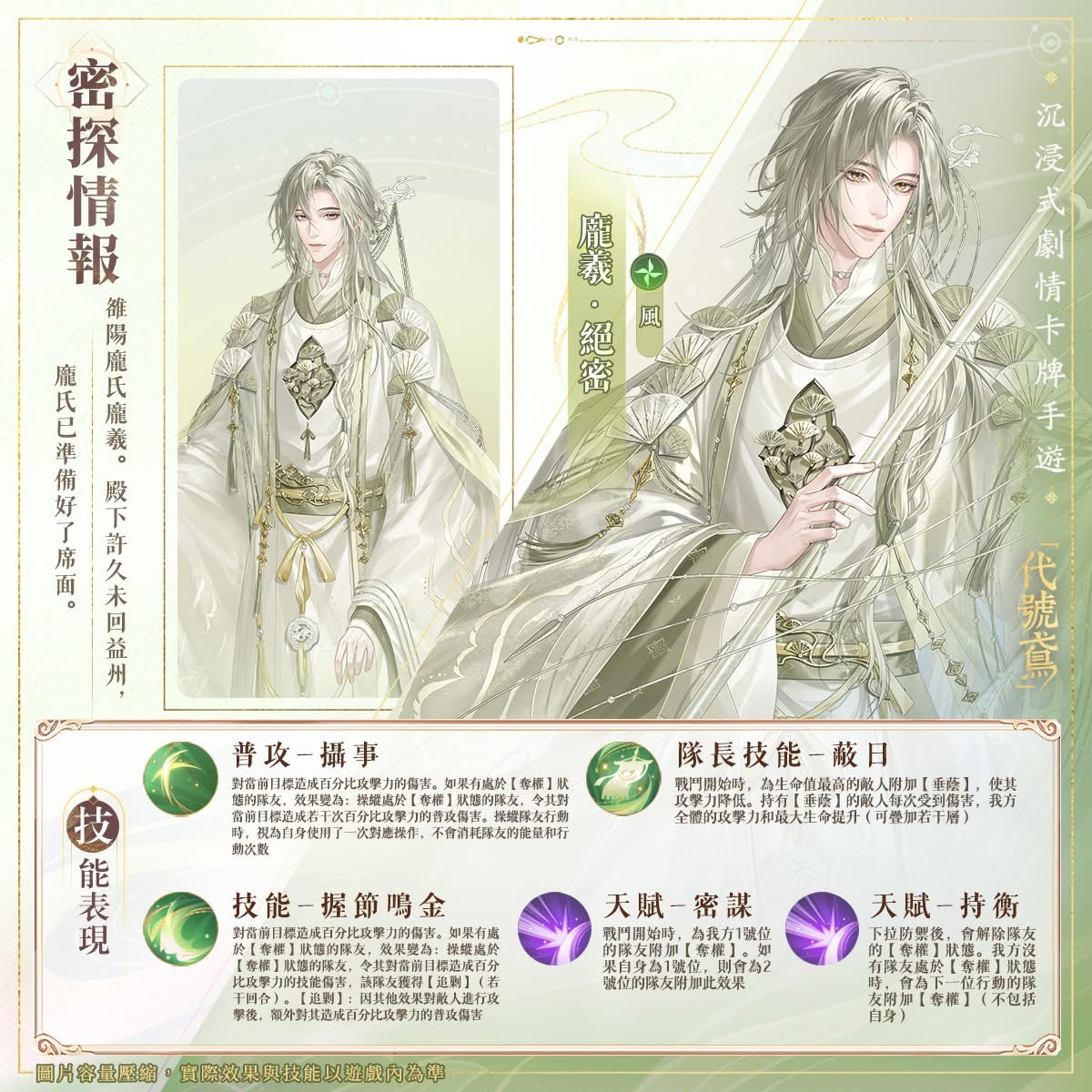 FB公告配图-202508182.jpg