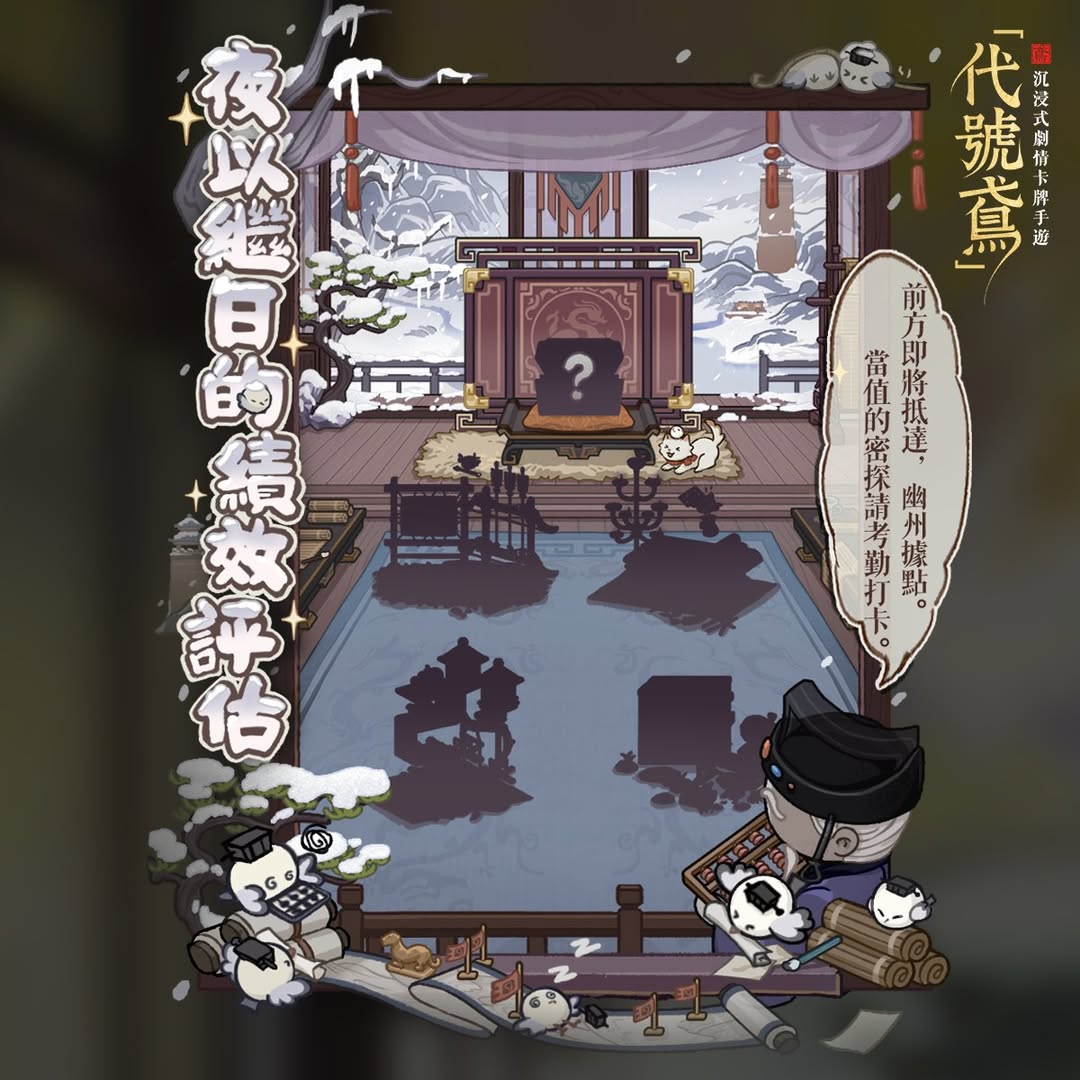 FB公告配图-20260512.jpg