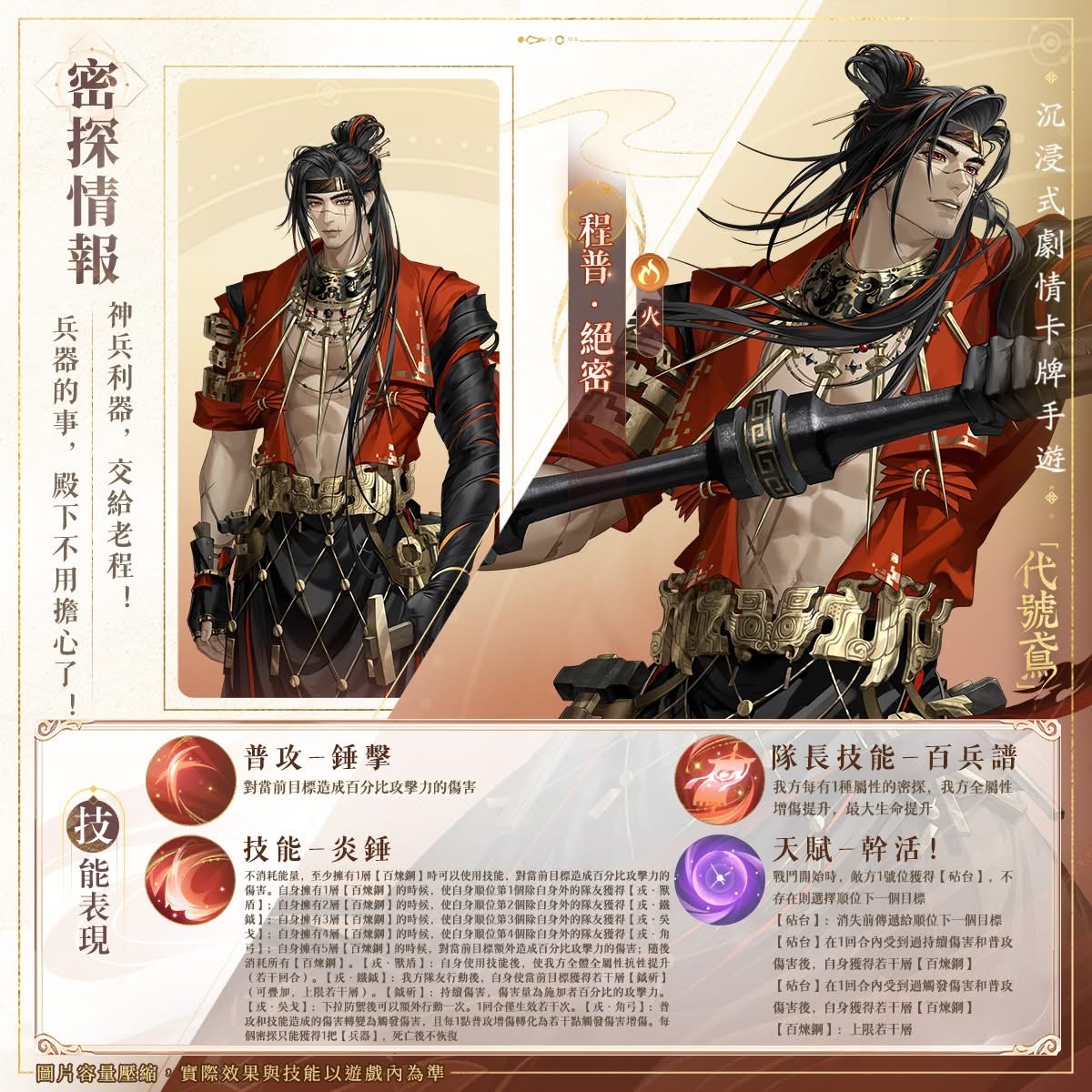 FB公告配图-202504291.jpg