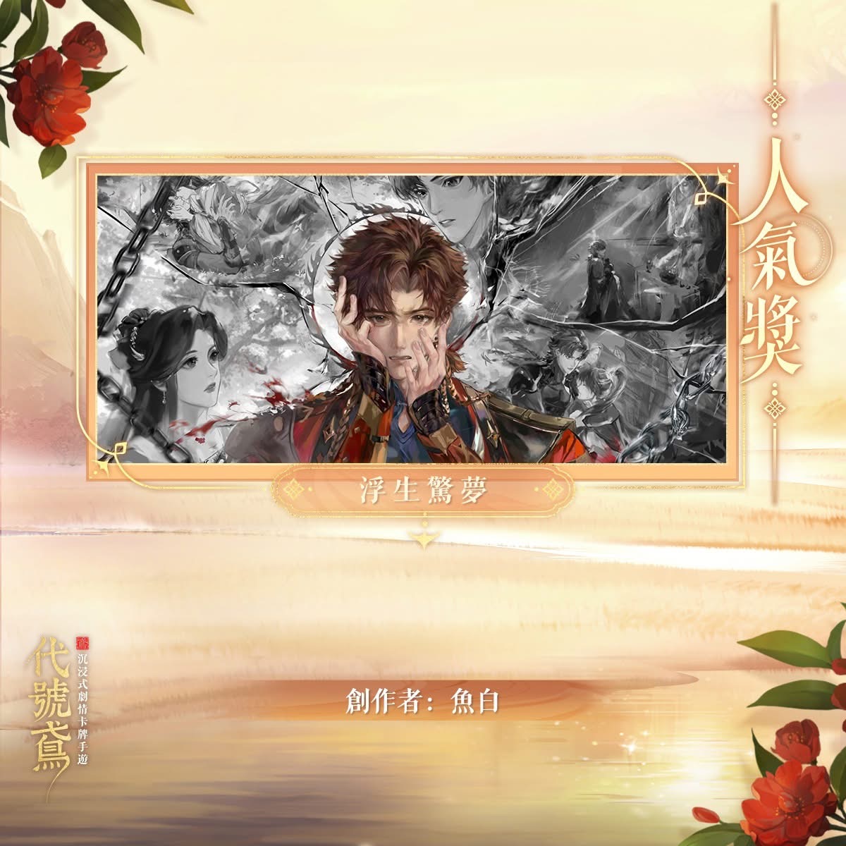 FB公告配图-202506193.jpg