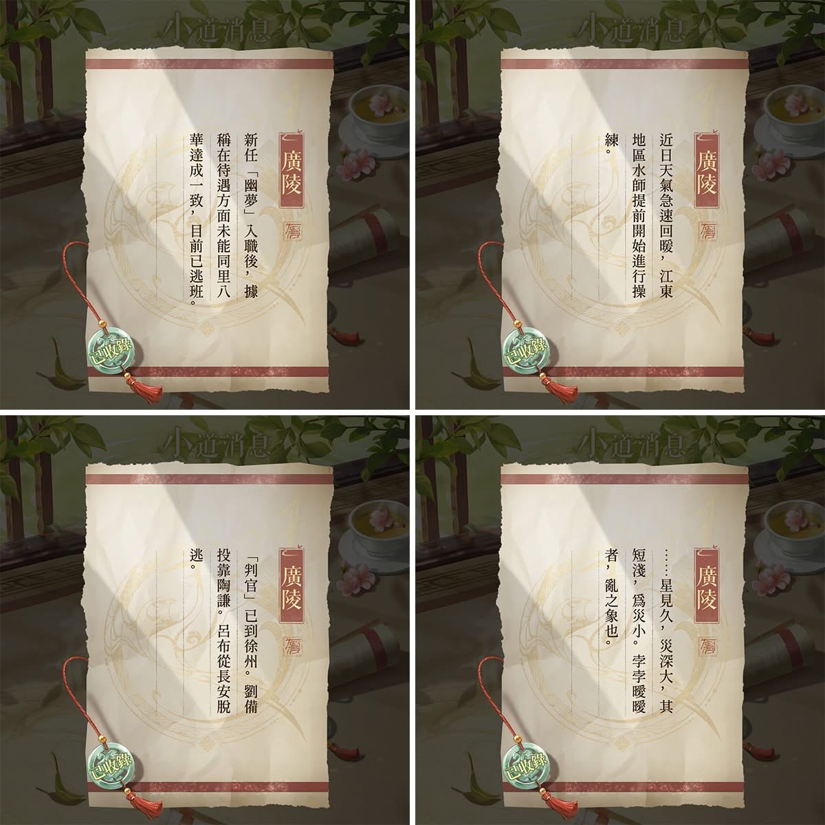 FB公告配图-202503017.jpg