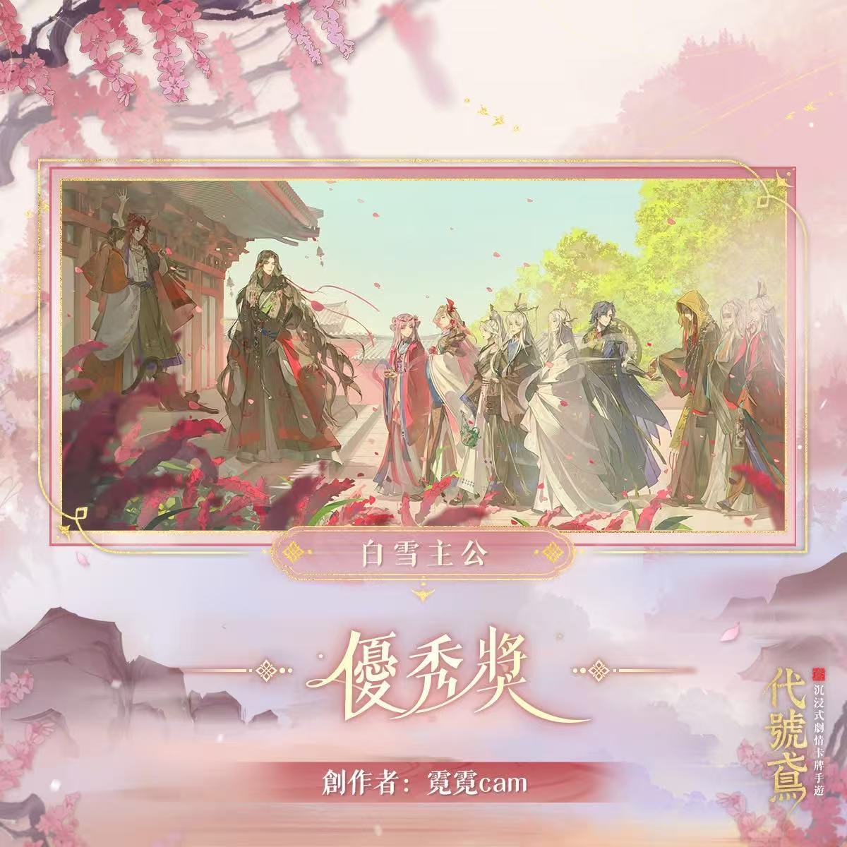 FB公告配图-202503175.jpg