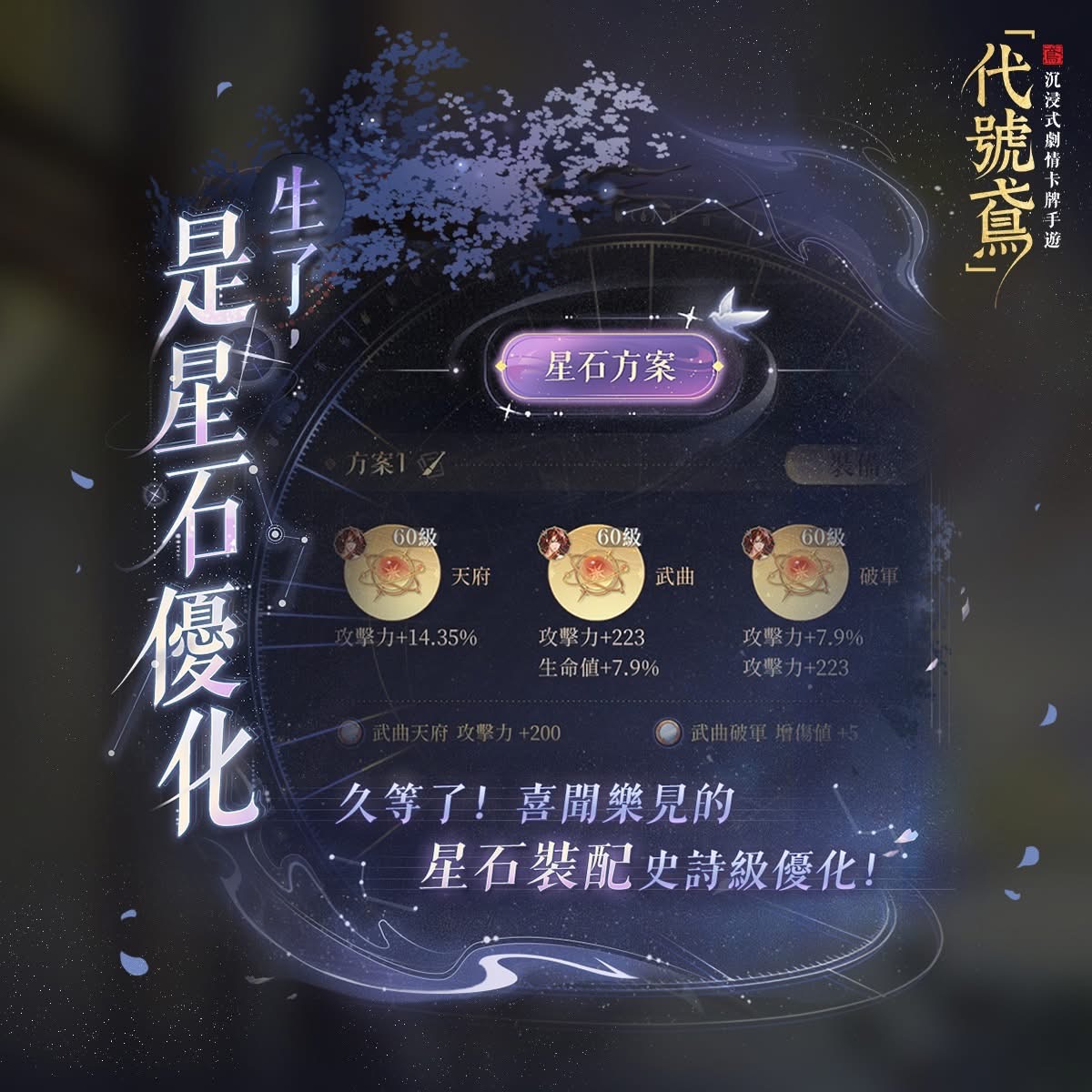FB公告配图-202505281.jpg