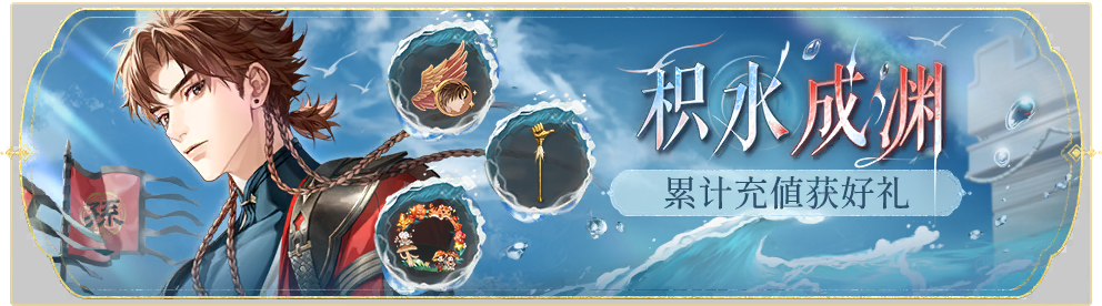 活动banner-积水成渊·第二十一期.png