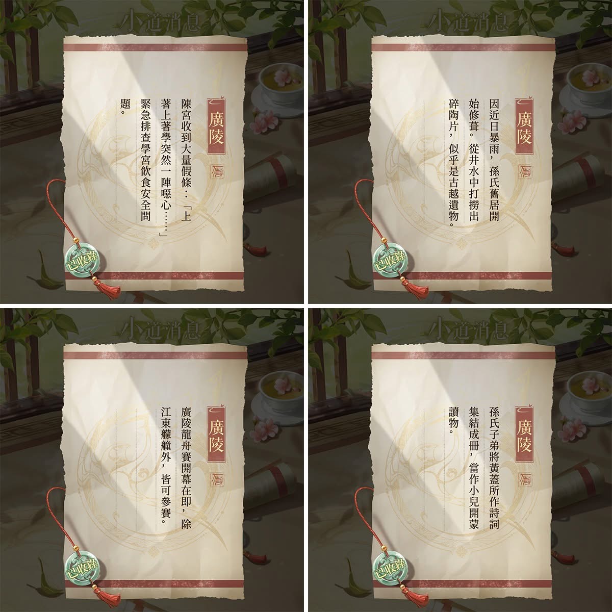 FB公告配图-202505013.jpg