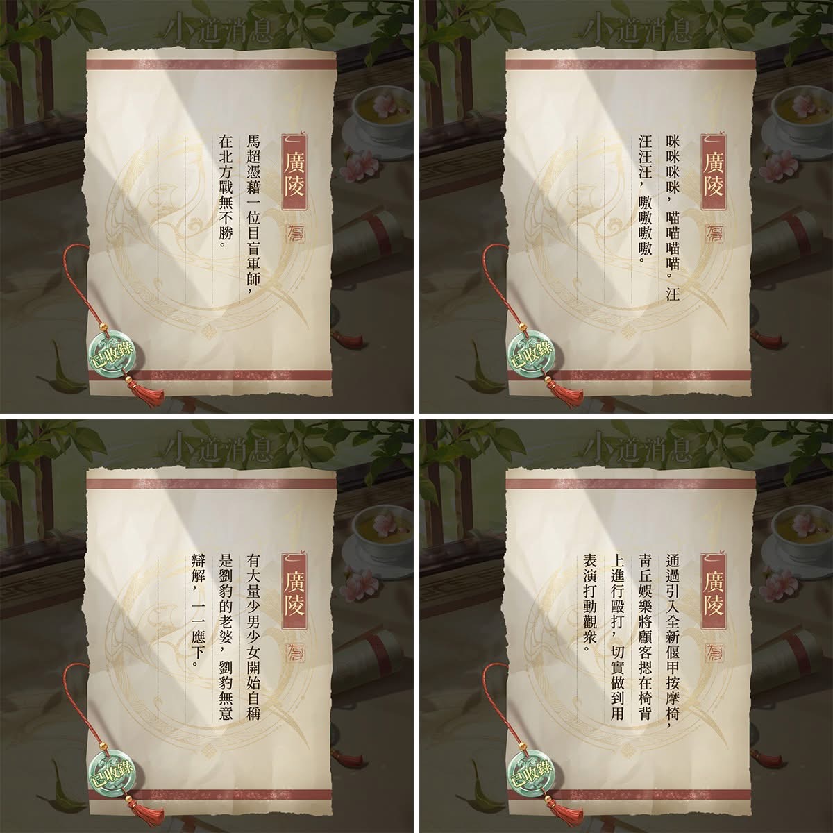 FB公告配图-202503018.jpg