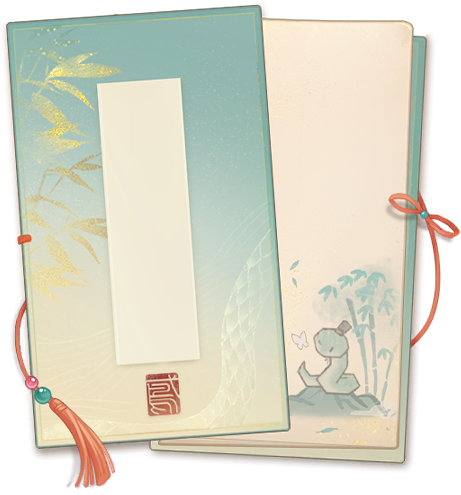 袁基-柬帖匣03.png