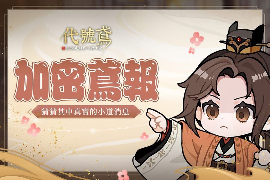 FB公告配图-202508021.jpg