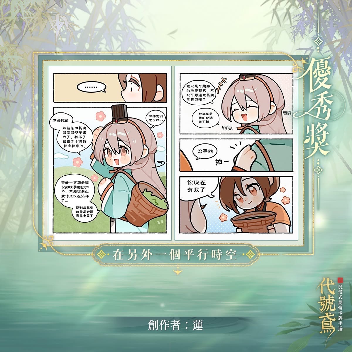FB公告配图-202510117.jpg