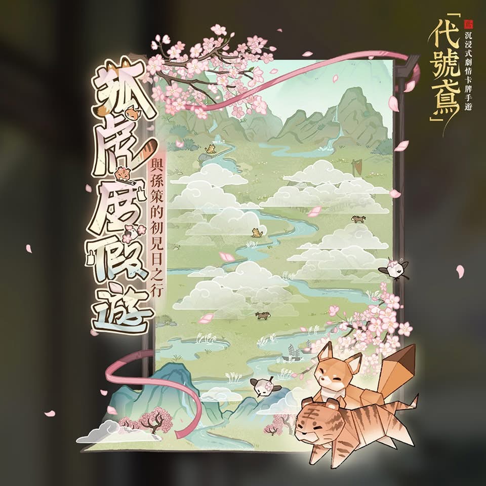FB公告配图-202505311.jpg