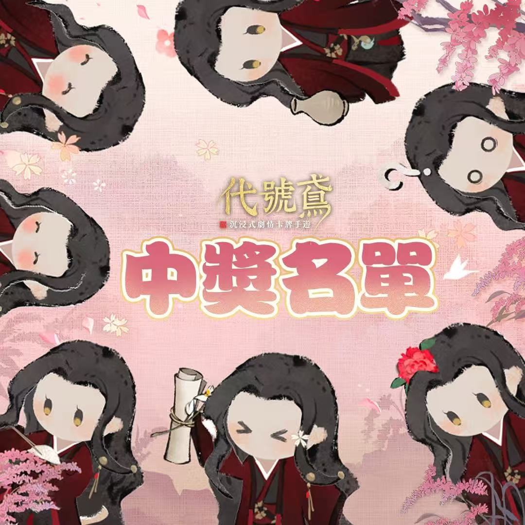 FB公告配图-202503171.jpg