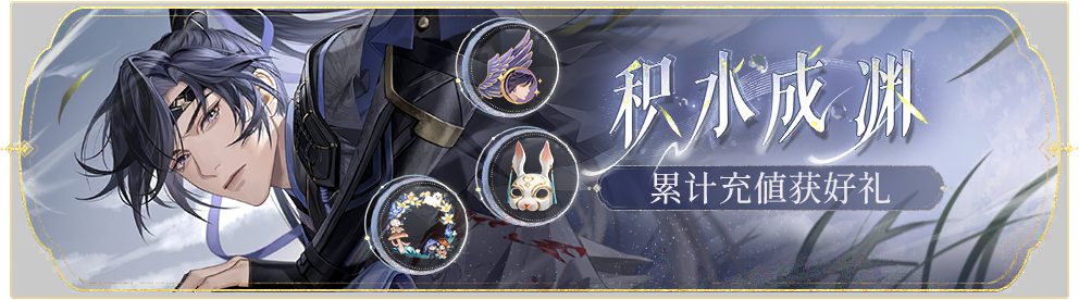 活动banner-积水成渊·第二十二期.png