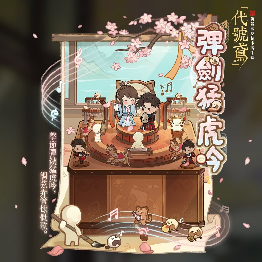 FB公告配图-20260601.jpg