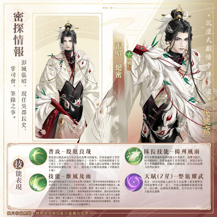 FB公告配图-202503112.jpg