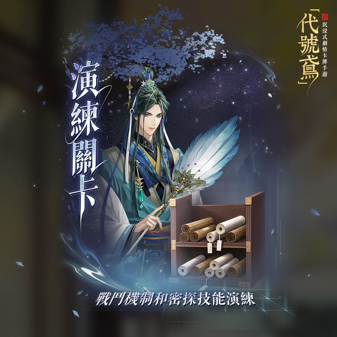 FB公告配图-20260701.jpg