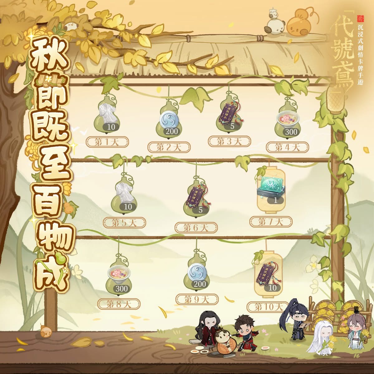 FB公告配图-202509271.jpg