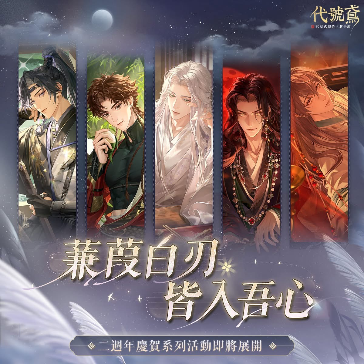 FB公告配图-202503301.jpg